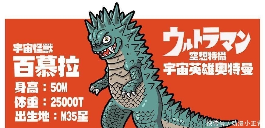 保卫|另类解析 初代奥特曼真的是想保卫地球吗?