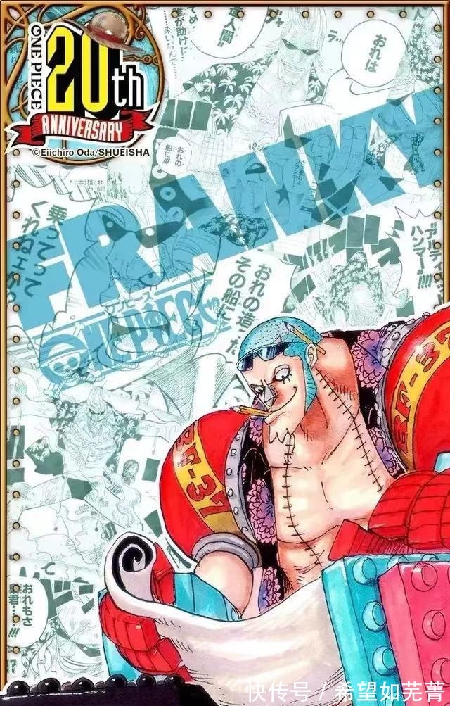 战斗员|《海贼王》里面草帽一行人实力设定是不是太弱了