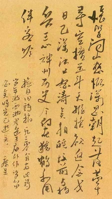  康生|康生、弘一——这些书法真不是他们写的，我们被骗了好久！