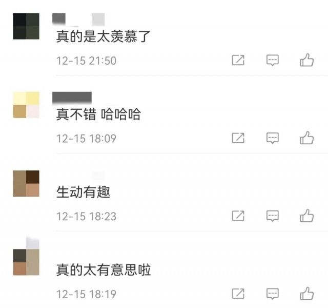 同学们@“老师，我真的是来上文化概论课的！”