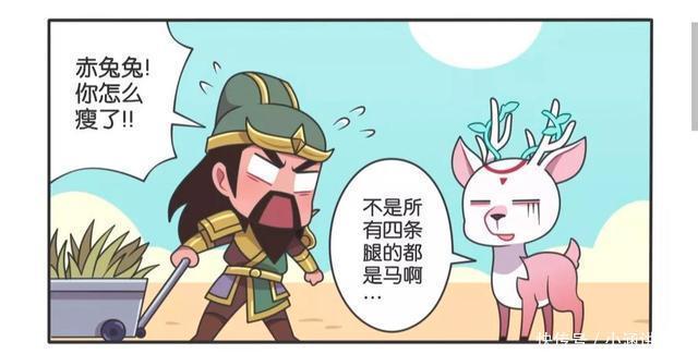 王者|王者萌萌假日:关羽错把瑶瑶公主当成赤兔;关羽你可不能乱骑呀!