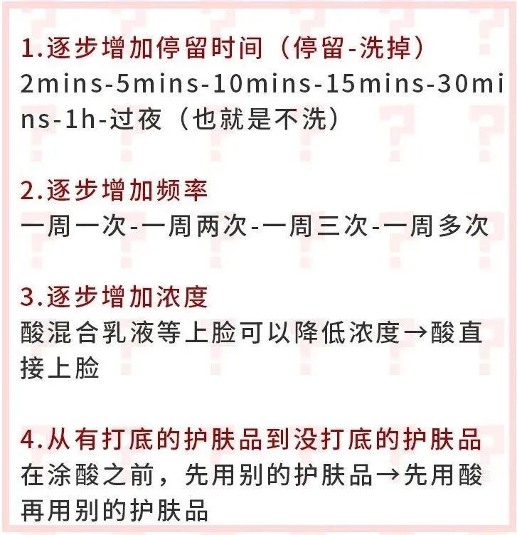 水杨酸|脸上莫名其妙的小疙瘩，到底怎么弄？