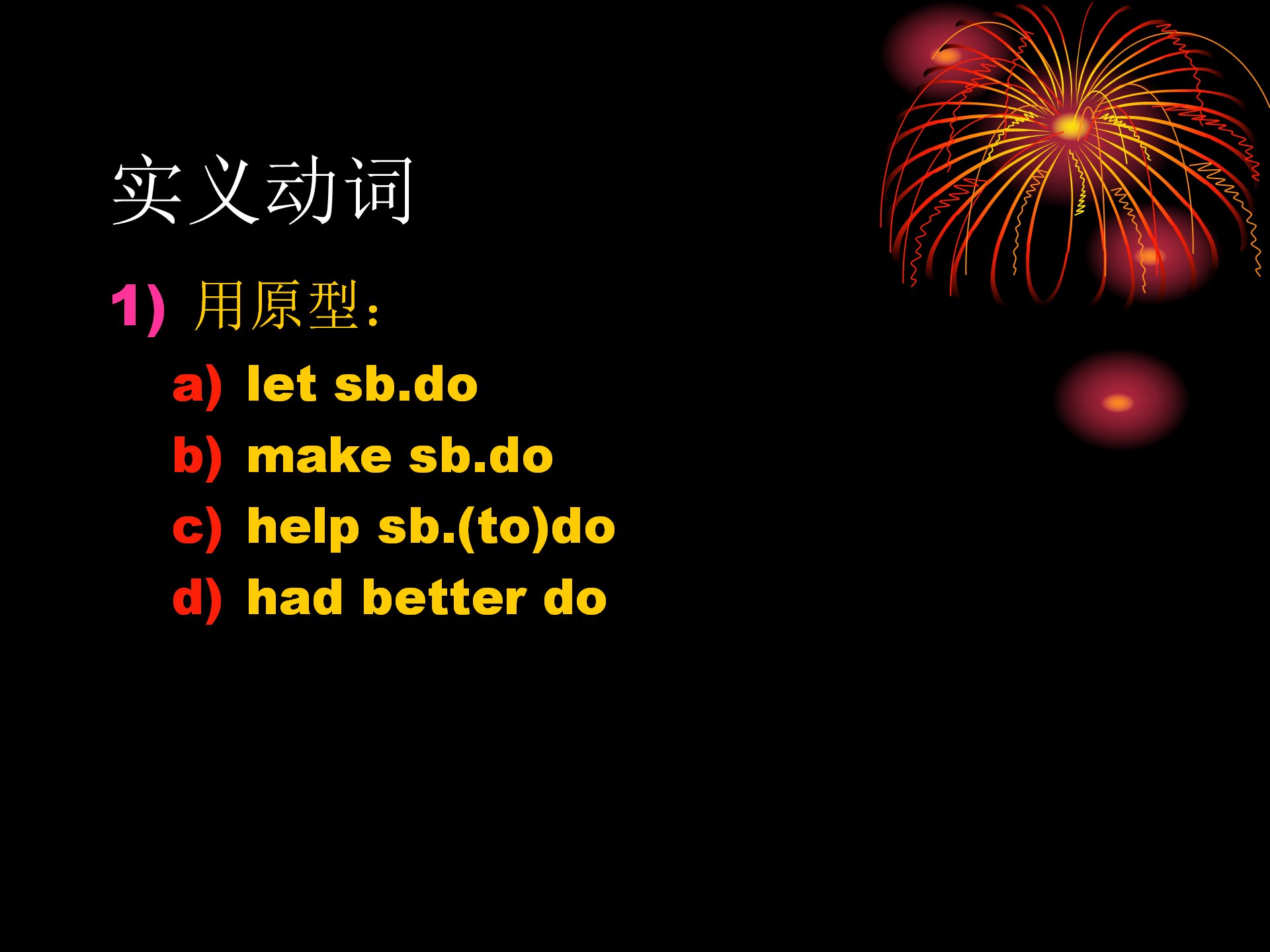 时态|图说英语：英语语法动词时态，系统梳理