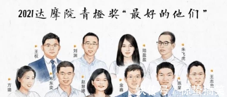 四库全书|4年前,马云号称投资1000亿的达摩院,现在成果如何?