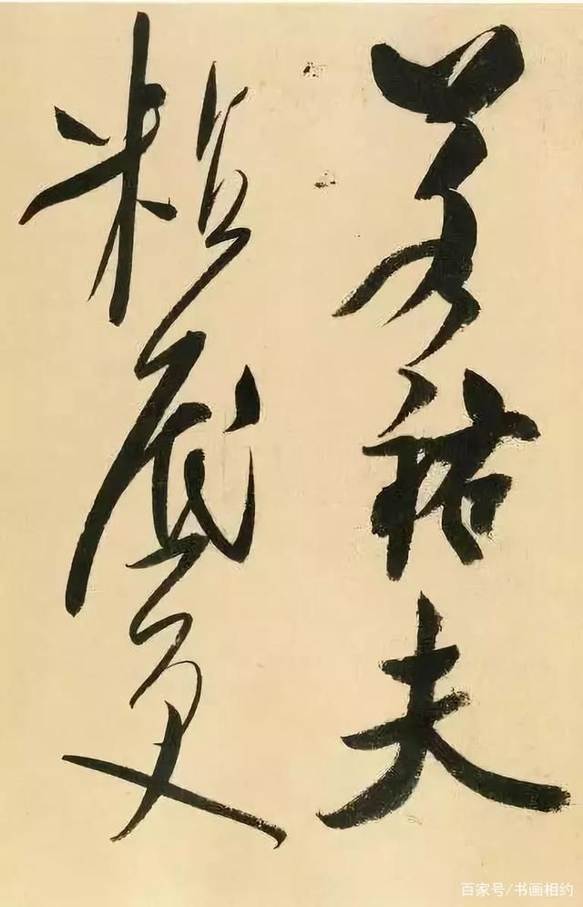 船工们@米芾晚年乱书《吴江舟中诗卷》,枯笔疏行,“米癫状态”可见一斑