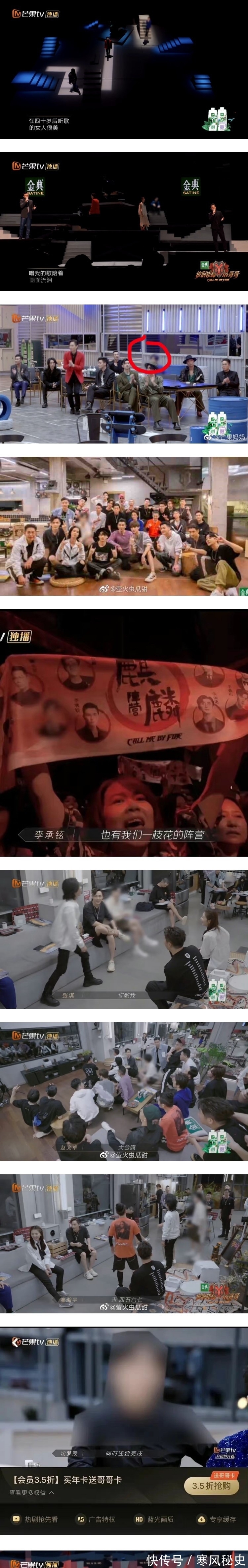 李云迪《披荊斬棘的哥哥》全被打馬賽克,熬夜重新剪輯讓網(wǎng)友笑瘋