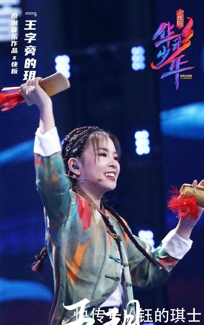 长治女孩王玥，登上央视成团选秀节目，打出长治青年奋斗节拍