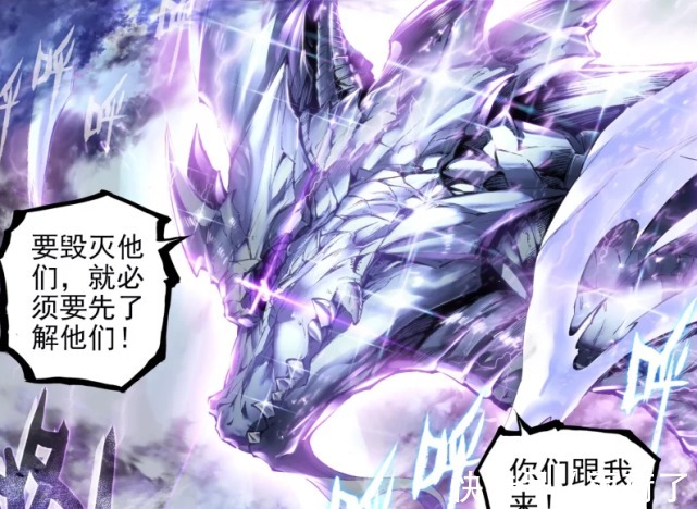 魂兽|《斗罗大陆》麟月为何会以悲剧收尾王秋儿表示,幸好我当初没有纠结