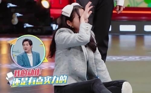 男嘉賓|關曉彤穿緊腿褲趴地上玩游戲，誰注意身后男嘉賓的表情？眼都看直了