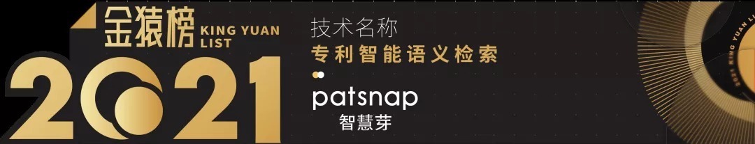 text|《2021大数据产业年度创新技术突破》榜重磅发布丨金猿奖