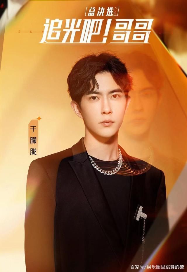 陈志朋|没底线？他用替身参加综艺，却依然顺利出道，做男偶像这么简单？