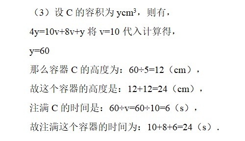 提到函数，不要想到都是压轴题，有些题型确实是在送分