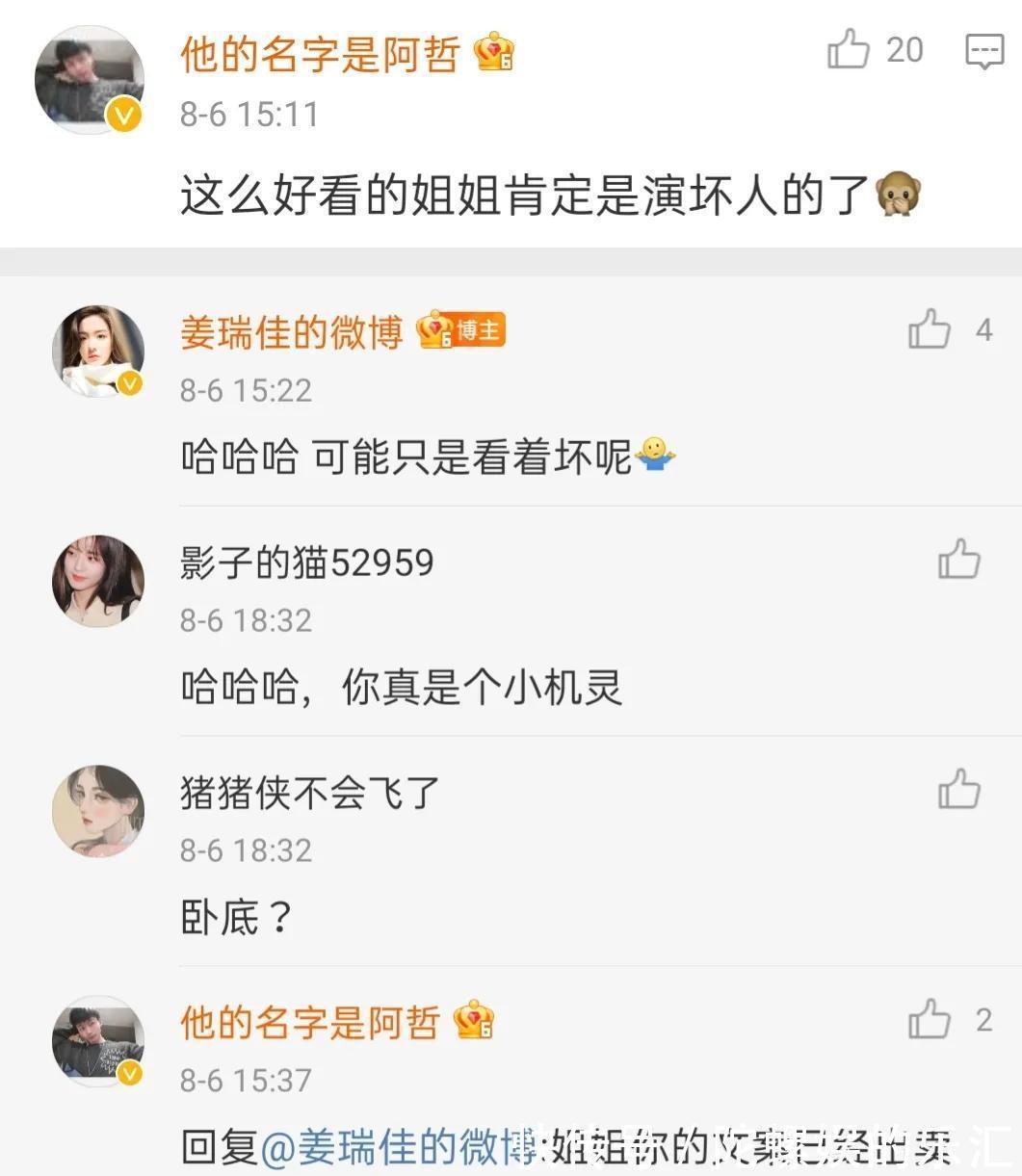 《扫黑风暴》王副省长与董耀是同伙，麦佳是扳倒高明远的一张王牌