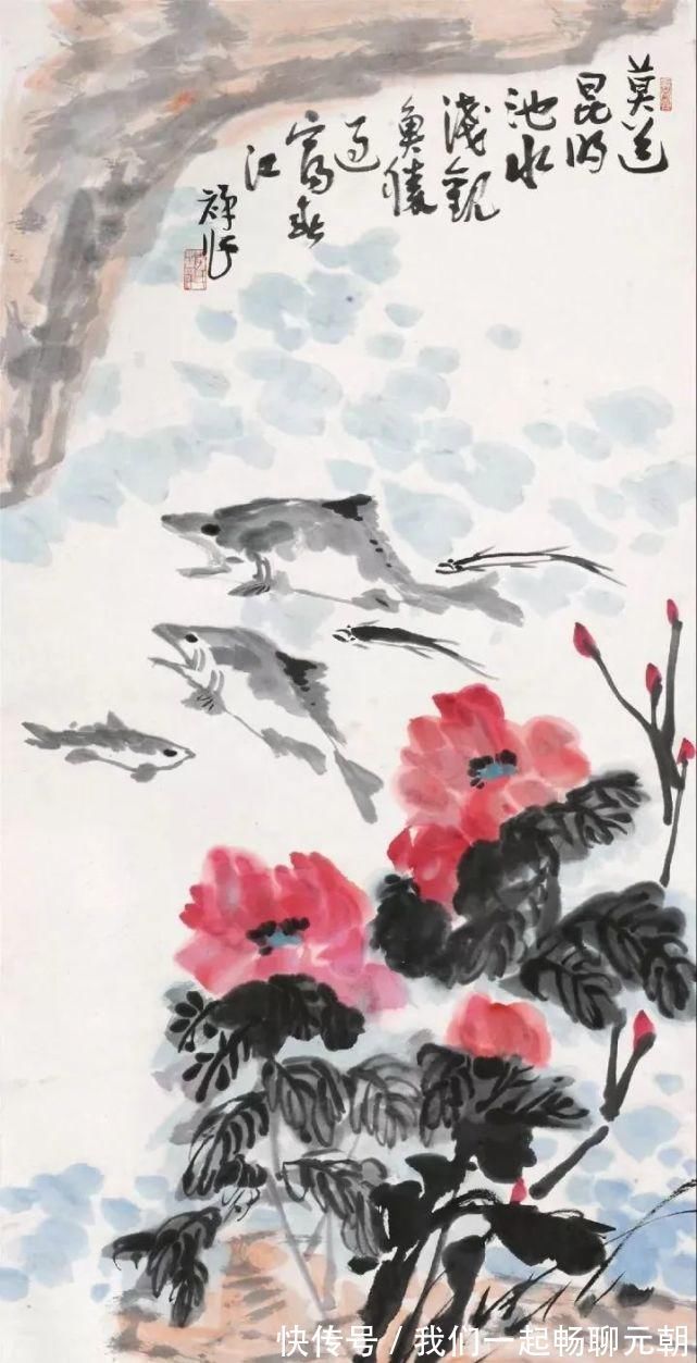 拿手戏|李苦禅的拿手戏是画鹰,今天咱反其道而行看看他笔下的鱼和蟹