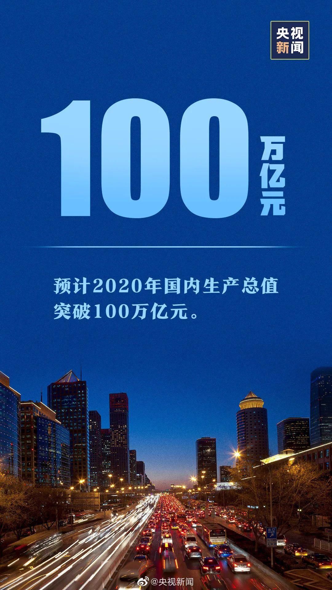 沙河市第一中学开展十九届五中全会精神进校园主题活动