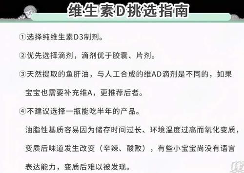 款辅|全面补充钙和VD，冬季这10款辅食，建议宝宝多吃，让娃悄悄长个！