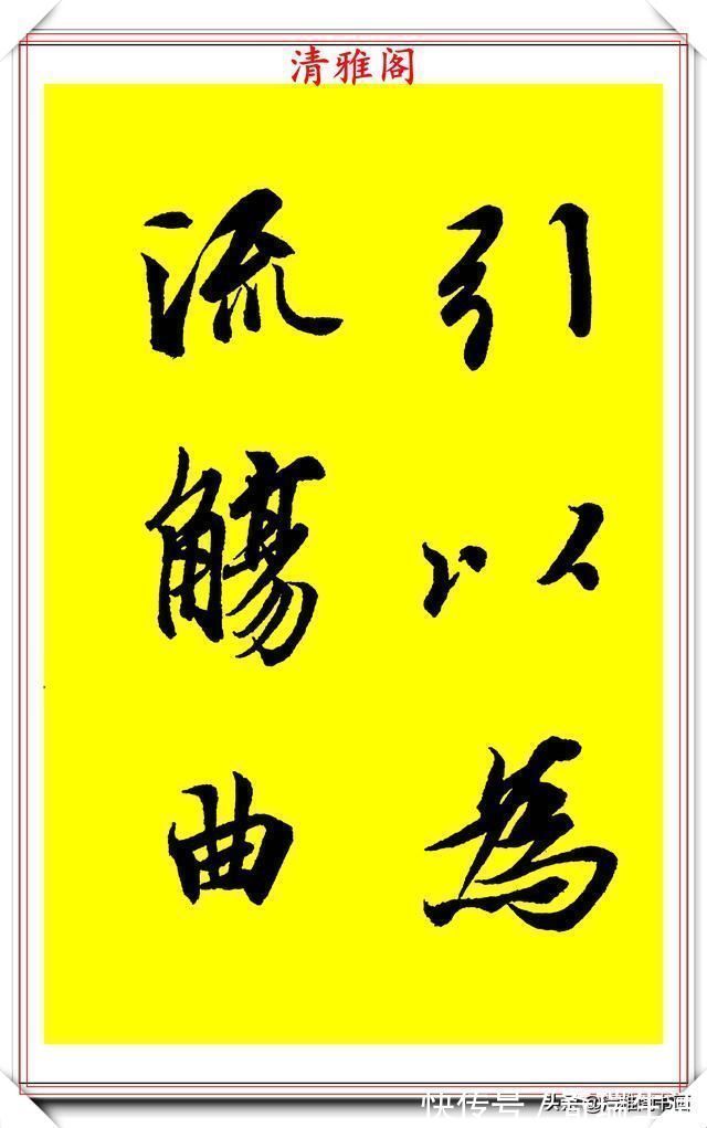 中国美术学院!90后书法达人林家乐,临《兰亭序》3年成果展,翰墨风流极品书法