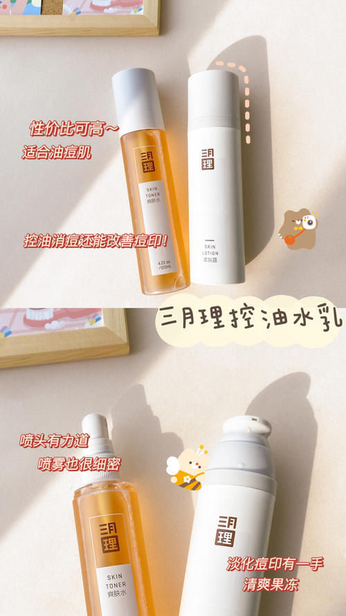 柔肤露|高中生冷门宝藏现在才知道?平价小众,被人追着问!