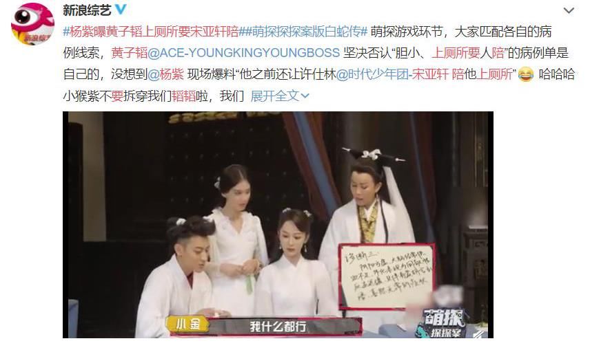 赵雅芝|杨紫赵雅芝同框，相差37岁两代“白娘子”，差别不大