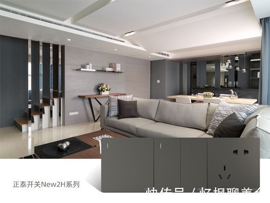 new2h|告别开关排列不齐!正泰开关分分钟治愈强迫症