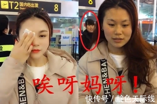 身份证|奇闻:女生因身份证照片不符被安检拦住,卸妆后,大妈表情亮了