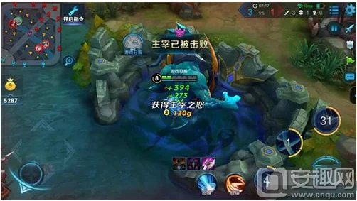 王者荣耀s8