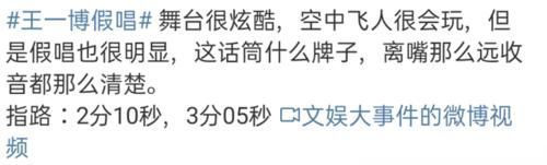 六家跨年晚会落幕,收视率排名曝光,才知观众的眼睛是雪亮的!