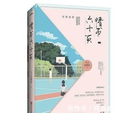 铛铛|男主很暖的校园甜宠小说!推荐《他的小仙女》!谁惊艳了青春