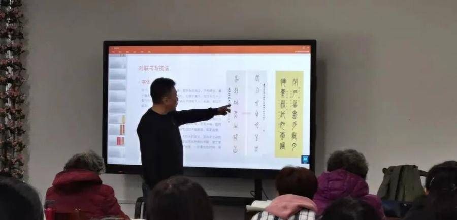 公益讲座#济南老年人大学：公益讲座惠银龄 文化助老暖民心