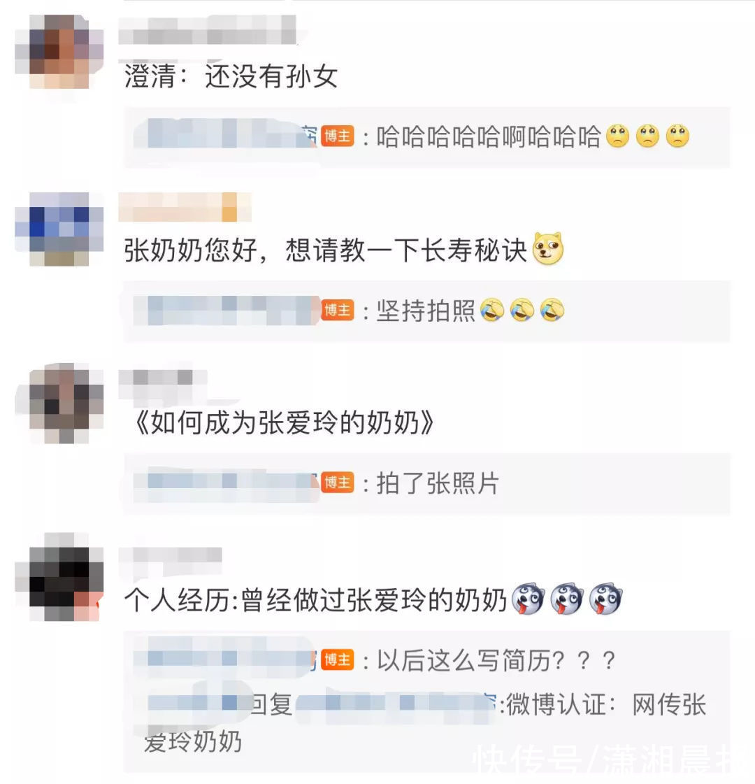 奶奶|艺术照被网络大V当成“张爱玲的奶奶”转发，网友澄清：还没有孙女