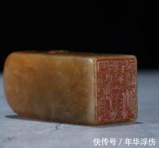 印文#田黄石 梵文 印章一套