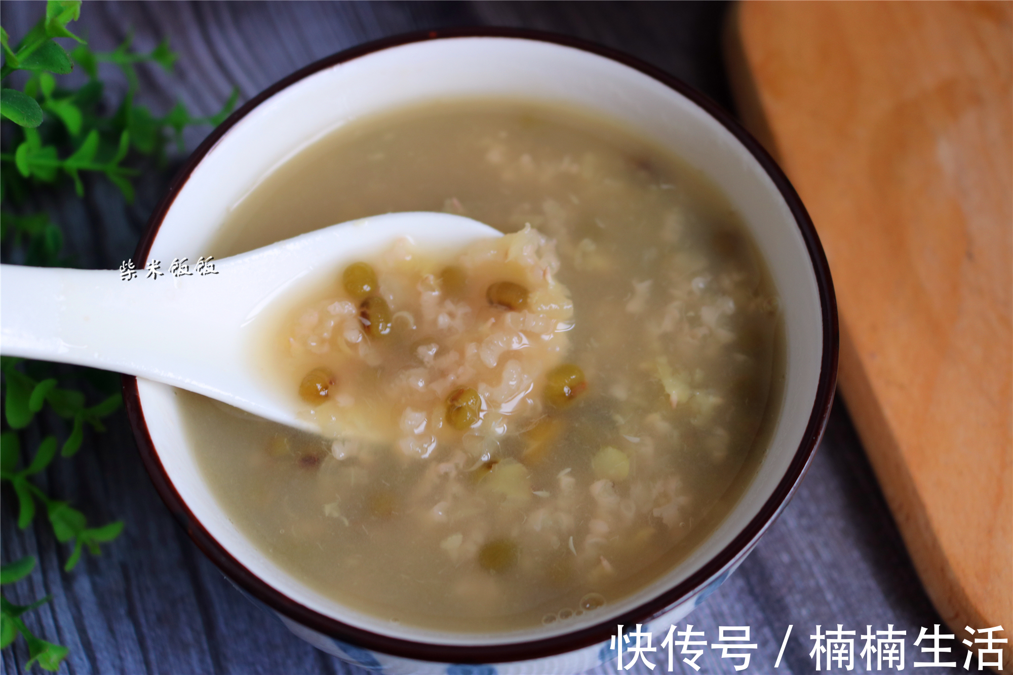 绿豆糯米粥|三伏天,记得多喝这粥,清热解暑,清甜滋润,舒服过夏天
