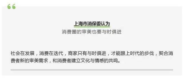 模特|“眯眯眼” “厚嘴唇”...三只松鼠模特妆容引争议！上海消保委最新回应：消费圈审美要与时俱进