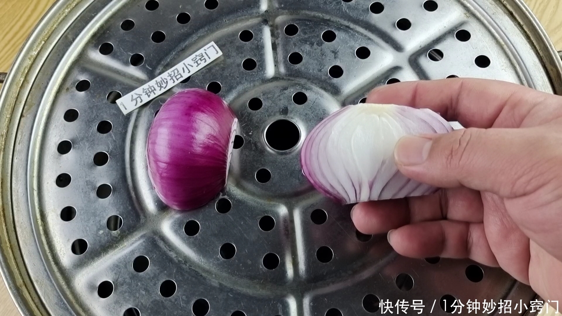 洋葱放锅里蒸一蒸,实在太厉害了,我是头一回见,真是高手在民间