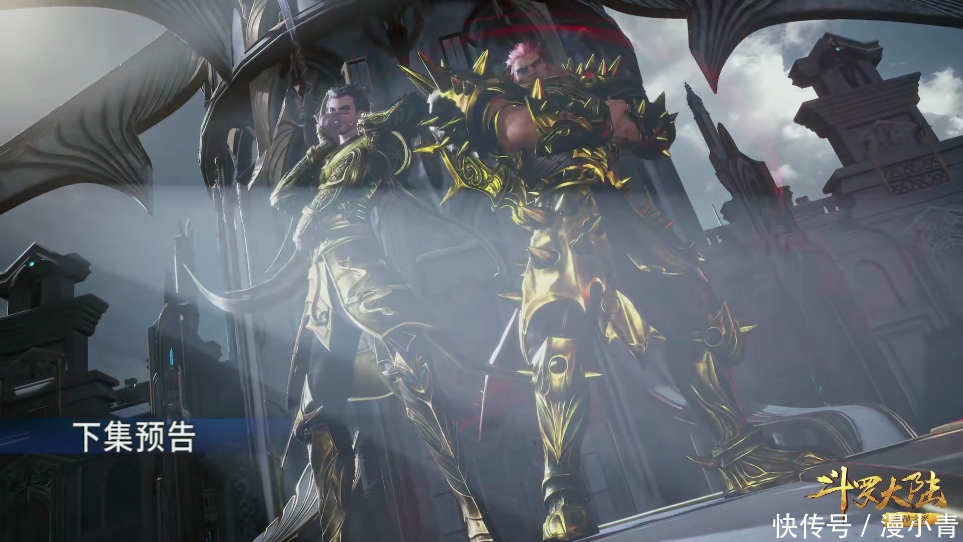 斗罗大陆152，“醉美”比比东卧姿上线，千仞雪与唐三撕破脸