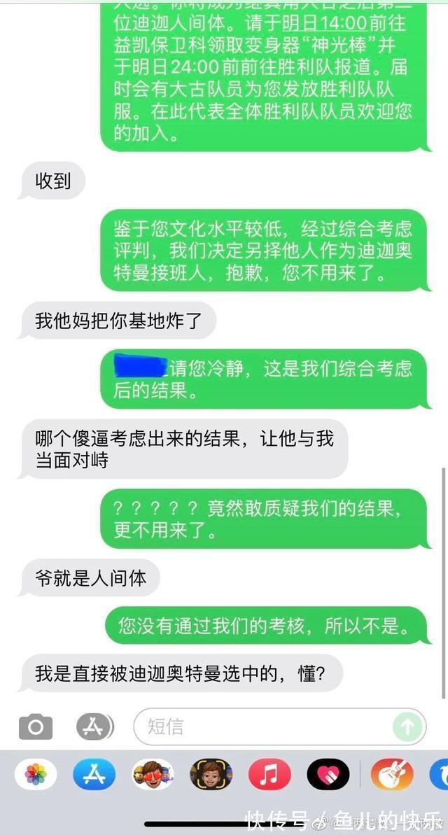 男朋友|男朋友成了奥特曼接班人?哈哈哈男人至死是少年