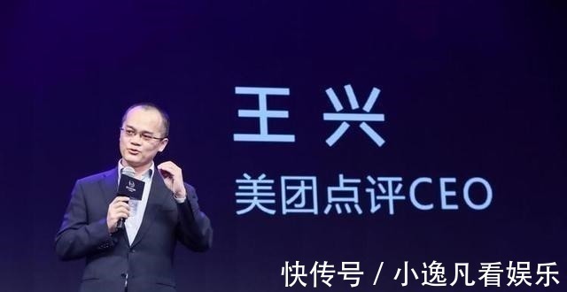 借钱|为何网友感叹王兴比马云还厉害？看到美团借钱的年利率，就明白了