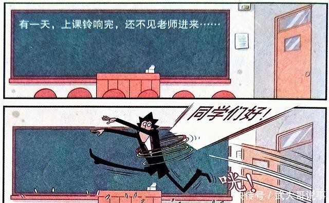 漫画|衰漫画：上课无聊怎么破？金金“套圈教学法”克制衰衰超好用！