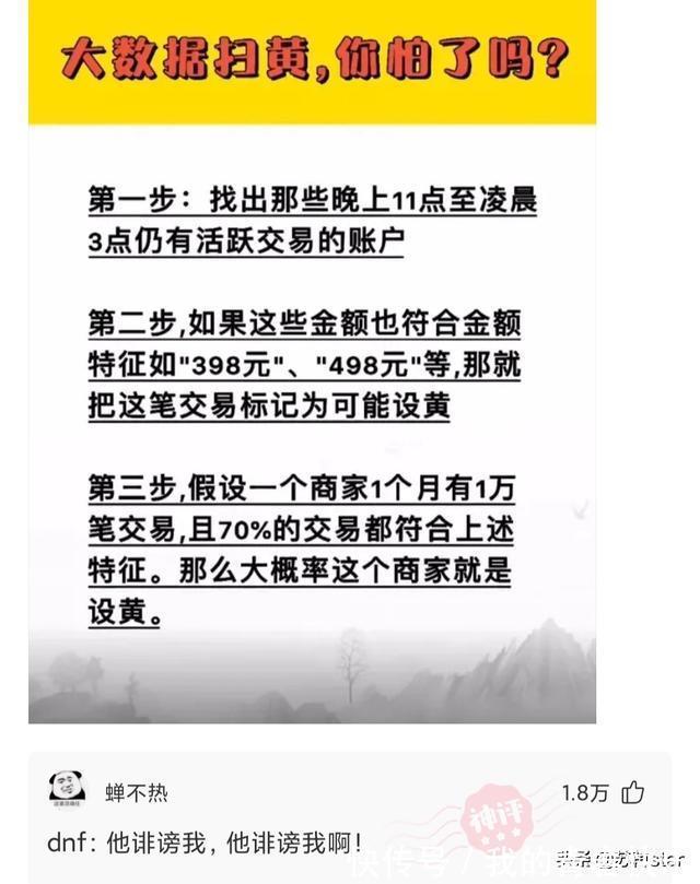 海绵宝宝|神回复:为什么售楼处卖房的大多是女性?而房产中介大多是男性?