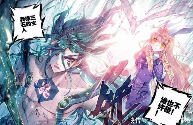 龙王传说|斗罗大陆:历代史莱克七怪中有三个大姓,第三个往往被人忽略