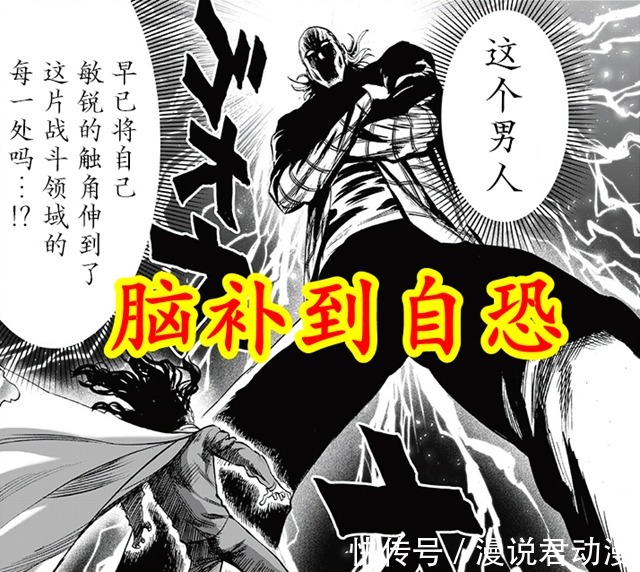 黑精|一拳重制197:流浪帝变脑补帝,僵尸男偷袭绝杀,队友放弃援救