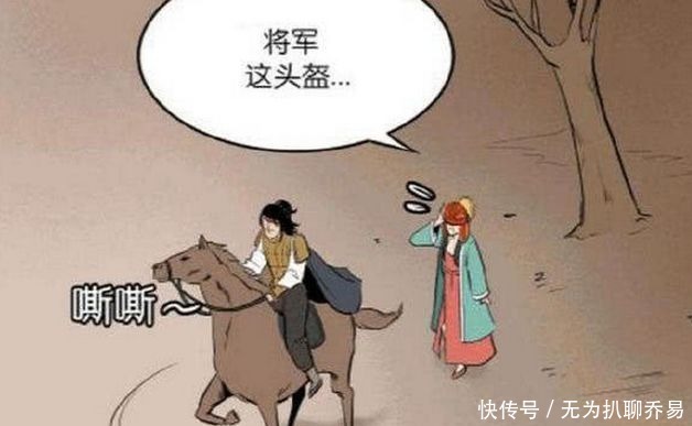 搞笑漫画:美女舍身救将军,将军竟然恩将仇报!
