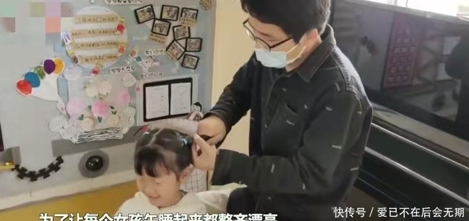 孩子|男幼师获得“最佳梳头奖”，孩子和奶奶亲手做的奖杯太暖心，感动