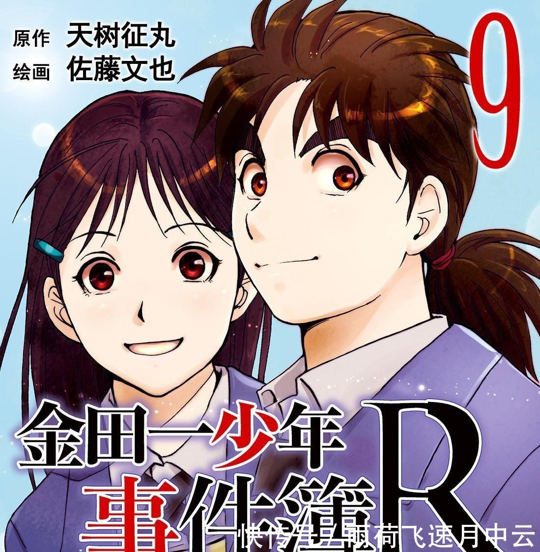 金田一|与柯南齐名的他堪称是动漫最惨主角,37岁一事无成,连老婆都没有!