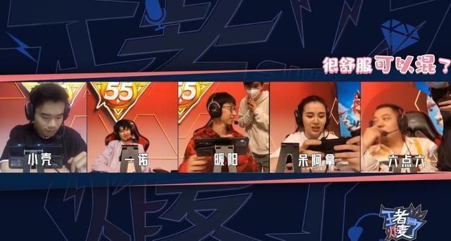 相爱|KPL炸麦六点六一诺相爱相杀，模仿AG教练从我的训练室滚出去