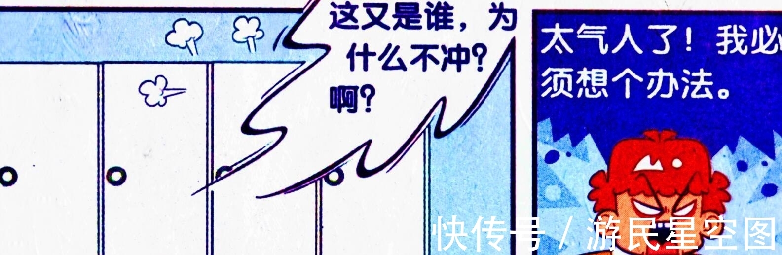 茅坑!学渣化身“茅坑书法家”成文人墨客,亲笔题字却让人浮想联翩