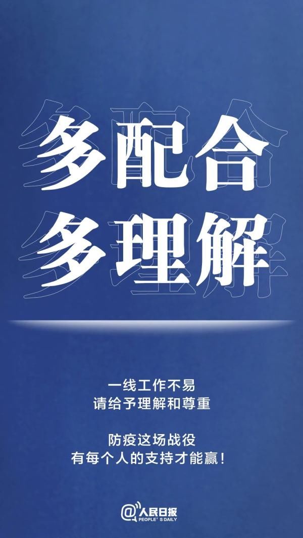 确诊|湖南新增6例确诊！最新防疫守则，请收好！