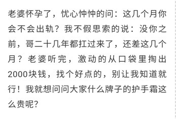 |搞笑神回复:如何区别妖怪和妖精?大惊小怪