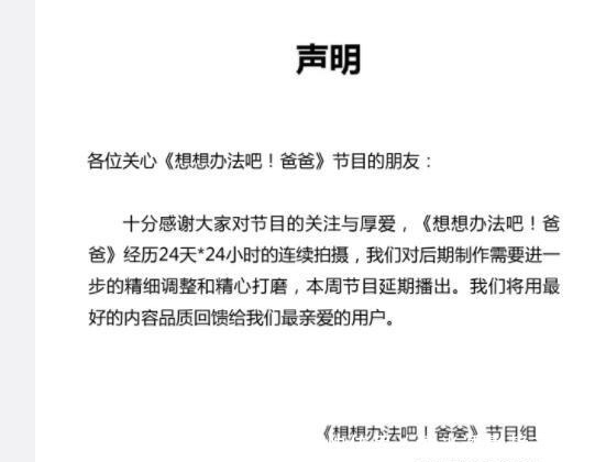 一怀孕傻三年戚薇记错女儿名字3年 翻证件才想起来 快资讯 一怀孕傻三年戚薇记错女儿名字3年 翻证件才想起来 快资讯
