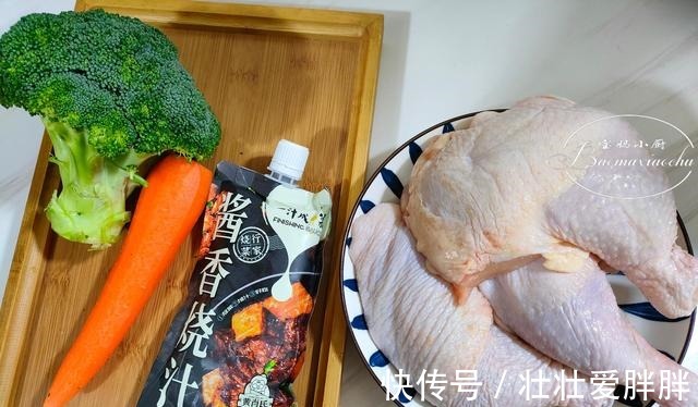 好吃|天凉馋肉,用黄肖氏酱汁做了3份鸡腿饭,快手省事香嫩,好吃极了!